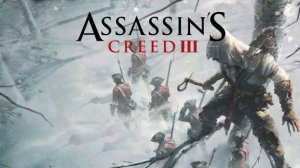Assassins Creed III Remastered. Часть 1.Путешествие в Новый Свет