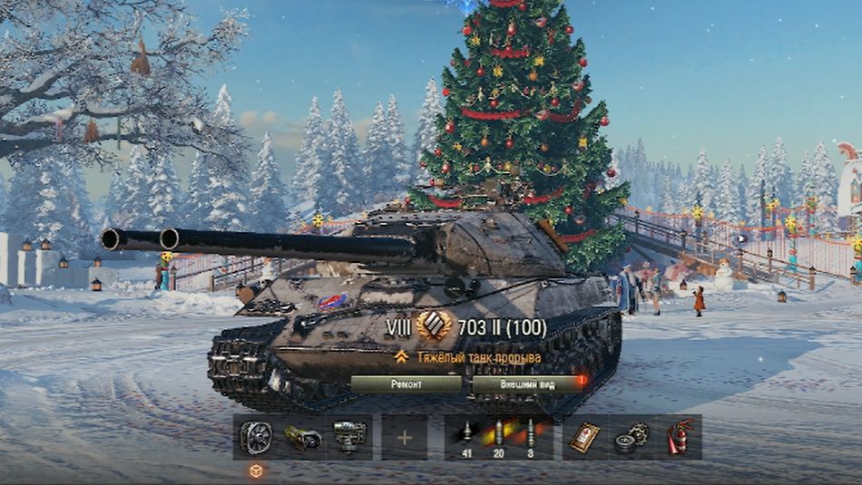 Тест танка из новогодних коробок 2026 (Мир танков) смотреть онлайн