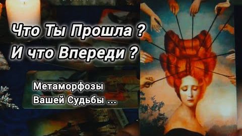 Новый этап близко❗готовы увидеть что дальше⁉️❄️🎄