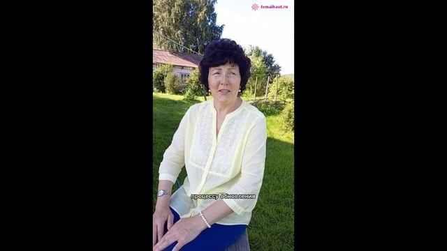 Отзыв о фастинг-программе "Управляемое здоровье" в Таёжной здравнице Живое Окунево - Анна г.Самара