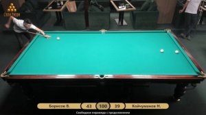 Борисов Валерий VS Койчуманов Нурик кубок СВОИ ЛЮДИ 12.12.2025