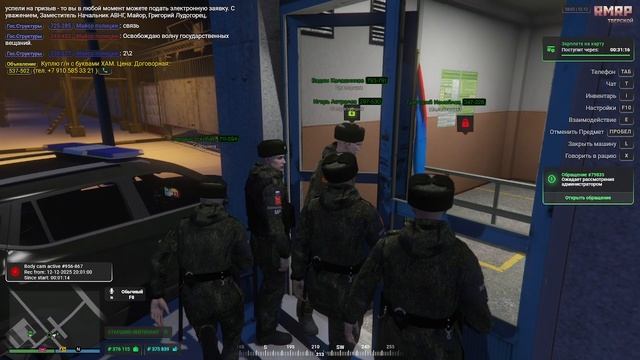 2025-12-12 20-00-36 смотреть онлайн