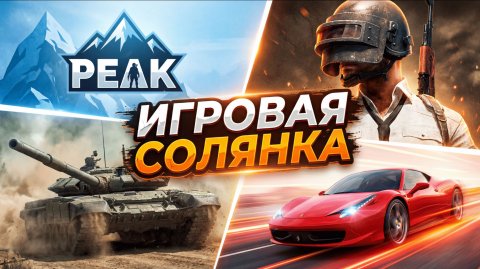 Я НЕ ГОТОВ БЫЛ К ТАКОМУ ФИНАЛУ 🤯