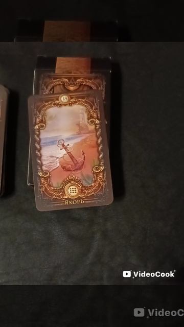 карта дня🔥#таро