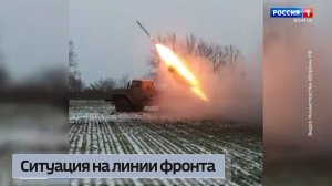 Ситуация на линии фронта