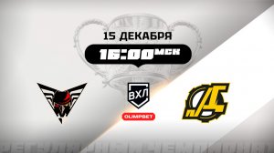 Омские Крылья (Омск) - Дизель (Пенза)