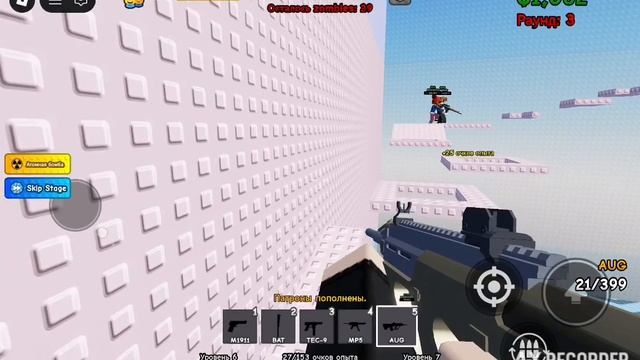 играю в разные игры