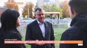 Ростов сегодня: дневной выпуск. 12 декабря 2025