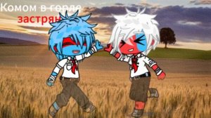 \\Мы не помним как нас зовут дорогой мой друг\\