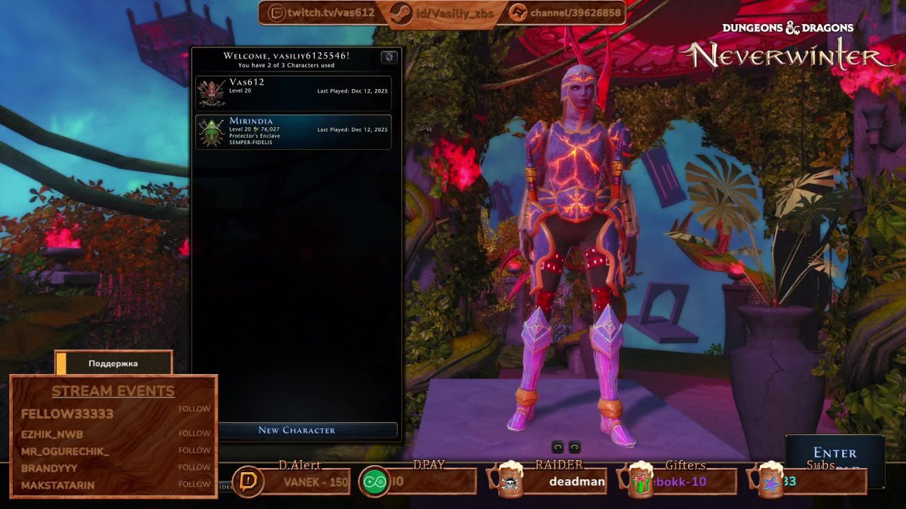 #Neverwinter online ⚔️ [M32]