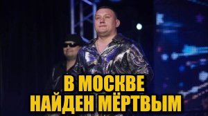 Трагически погиб Альберт Комаров — музыкант, педагог, автор «Песочных часов»