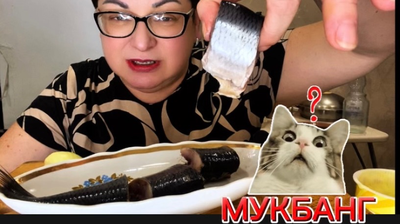 МУКБАНГ/После работы селедочкой насытится самое-то👍