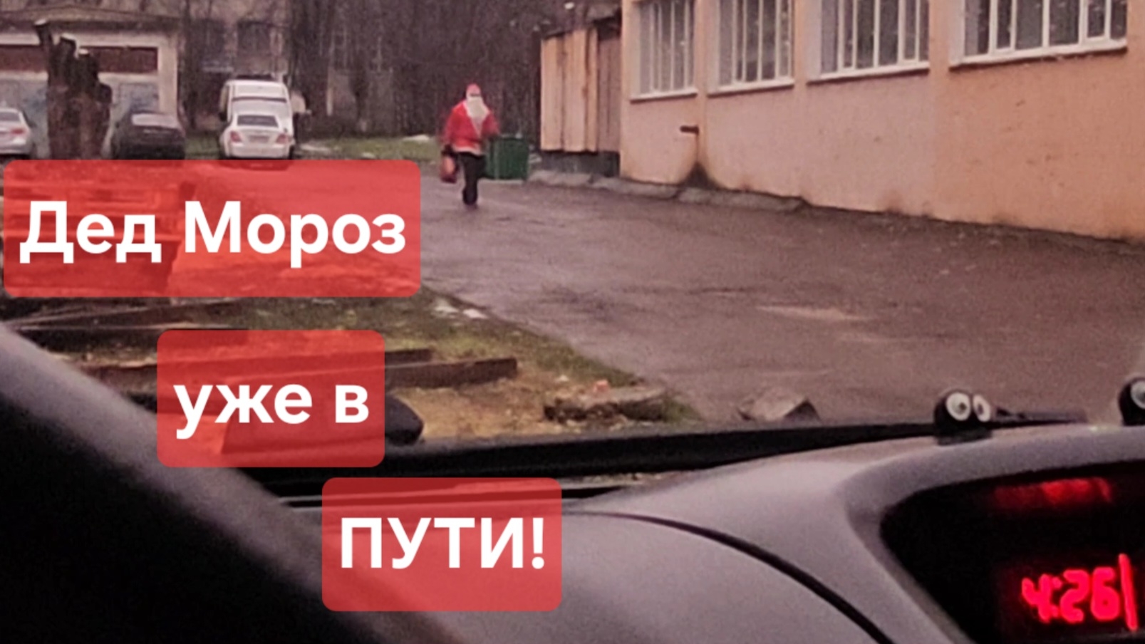 Новогодние украшения в класс и домой 😊10-11.12.2025