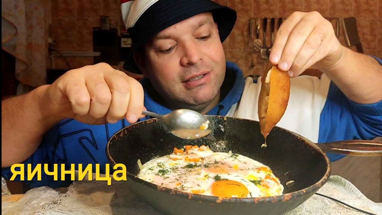 ОБЖОР яичница с луком и морковью/мукбанг творожный сырок и кофе/завтрак