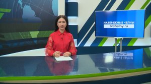 Новости Челнов от 12.12.2025 #НовостиЧелнов #Челны #Новости