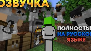 ДРИМ СПИДРАН ПО МАЙНКРАФТУ ПРОТИВ 5 ОХОТНИКОВ