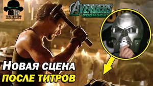 Как Новая Сцена После Титров в "Мстителях: Финал" Может Связать Всё Воедино?