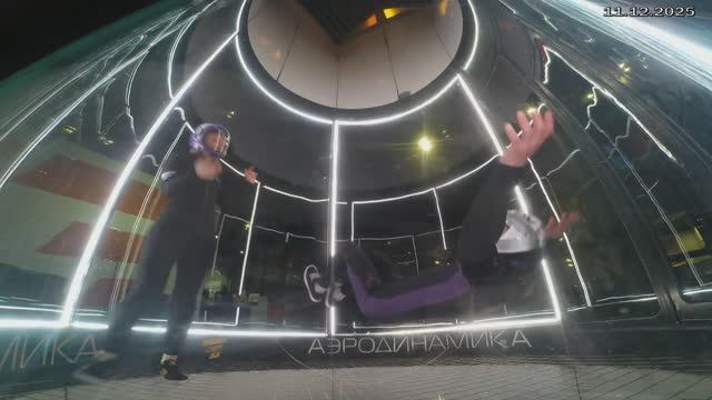 1 сет 11.12.2025 ЗМЕЙ Аэротруба Аэродинамика