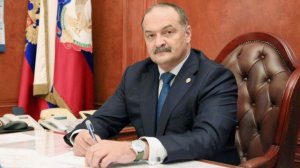 Сергей Меликов поздравил дагестанцев с Днем Конституции России