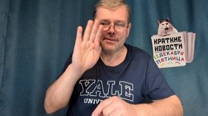 КРАТКИЕ НОВОСТИ 📰 12 ДЕКАБРЯ РУТУБЕ ЗАПРЕТИЛ ВИДЕО ВМЕСТЕ С РОЛИКОМ ПО НЕИЗВЕСТНОЙ ПРИЧИНЕ?