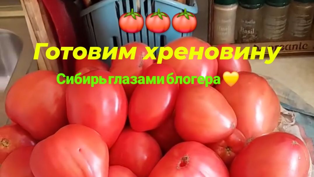 Готовим горлодёр (хреновину)