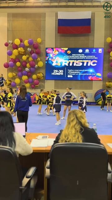 чир спорт смотреть онлайн