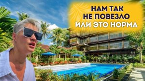 QUALIA RESORT PHU QUOC — не ожидала такого! Обзор отеля Фукуок