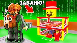 [Dambon - Roblox] 😱Я СКАЧАЛ ЧИТЫ и ЗАБАНИЛ SAMMY НАВСЕГДА в Steal a Brainrot!