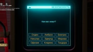 последний раз когда я играю в игру молоденьчик в жёлтом концовка в ней очень страшно!!!! часть, 4🆘