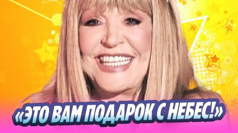 Алла Пугачева анонсировала выпуск новой песни 🔥 Новости Шоу-Бизнеса