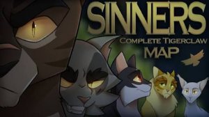 Tigerclaw Sinners  - Complete MAP/ Коты воители мап/