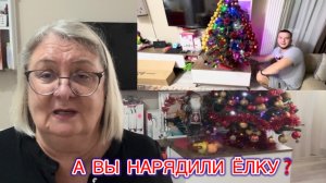 ‼️ГОТОВЛЮСЬ к ВСТРЕЧЕ НОВОГО ГОДА‼️