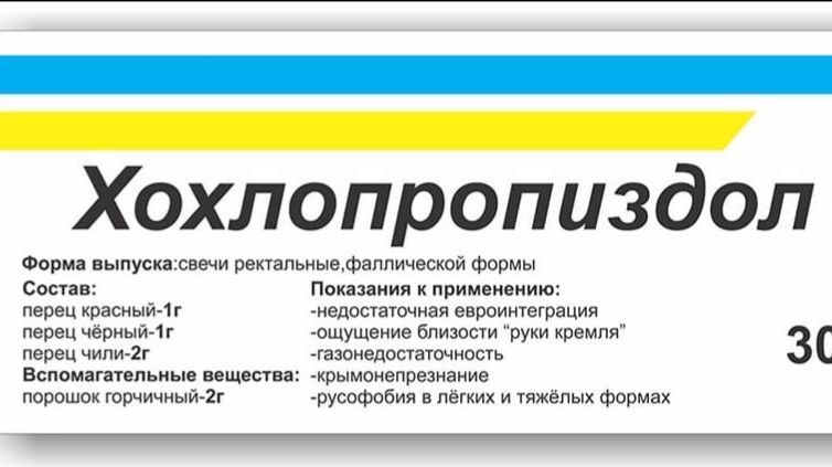 Диалоги с чубатыми недоумками. Часть2  18+ смотреть онлайн