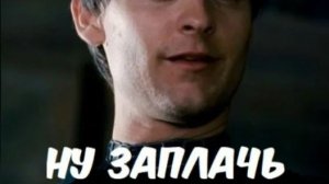 Ответка кубику10к (Полный калл)