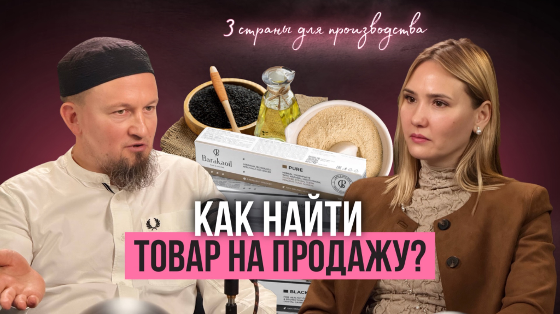 Почему клиенты не возвращаются? Без повторных продаж - бизнес умрет!