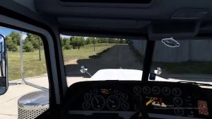 ats  поездка небольшая