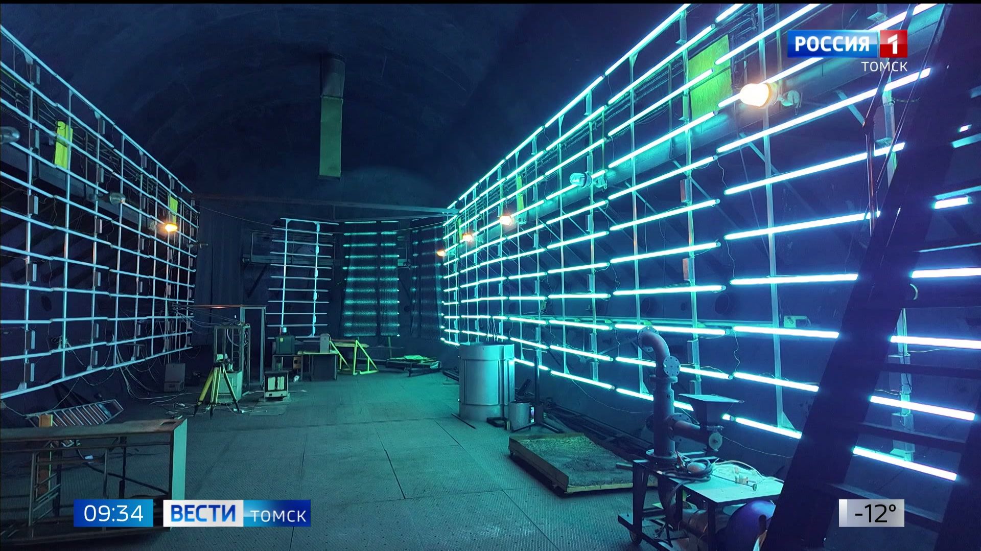 Вести-Томск, выпуск от 12.12.2025 09:30