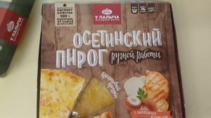 Пробую торты и пироги😋