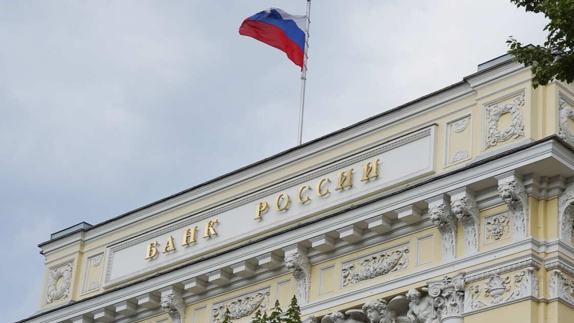 Российский рынок спрогнозировал снижение ключевой ставки к концу 2025 года