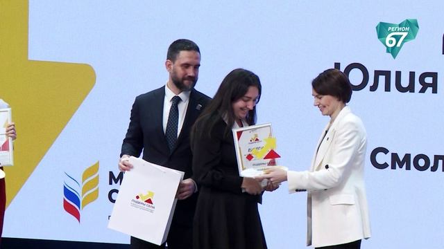 Трое жительниц Смоленской области стали «Лидерами села»