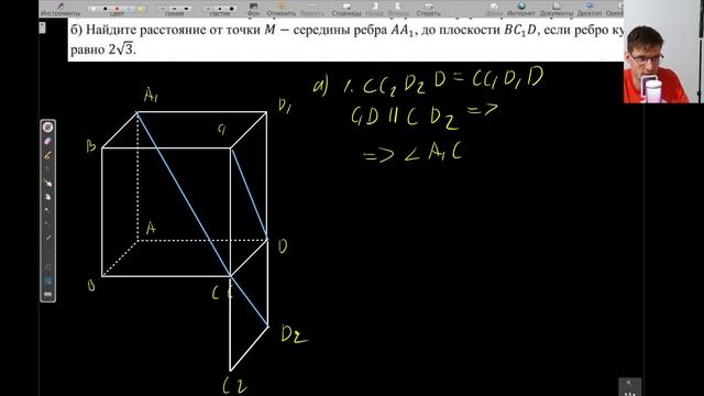 Разбор дз урок 12
