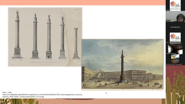 Петербургские памятники как образы прошлого. Часть II. Лекция Татьяны Полковниковой