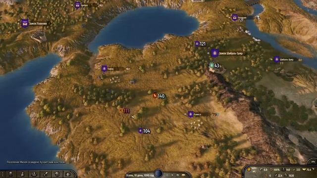 баник обыч 10