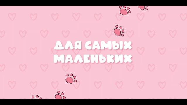 Смотреть онлайн Малышарики. День Рождения - Трейлер