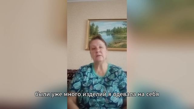 239. Варикоз и отек ног. Повышенное давление. Бессонница. Отзывы об изделиях Артрейд