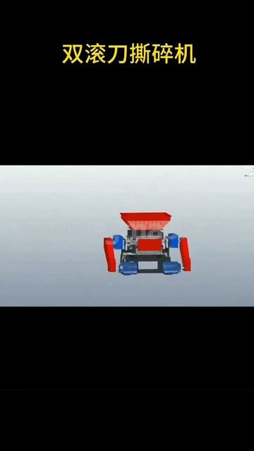 Двухвальный шредер для измельчения БигБегов