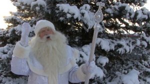 Поздравление Деда Мороза и Снегурочки