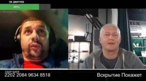 Раскорячило вислоухого