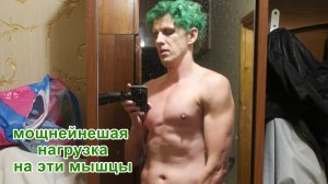 Тренировка локтевого сгибателя запястья