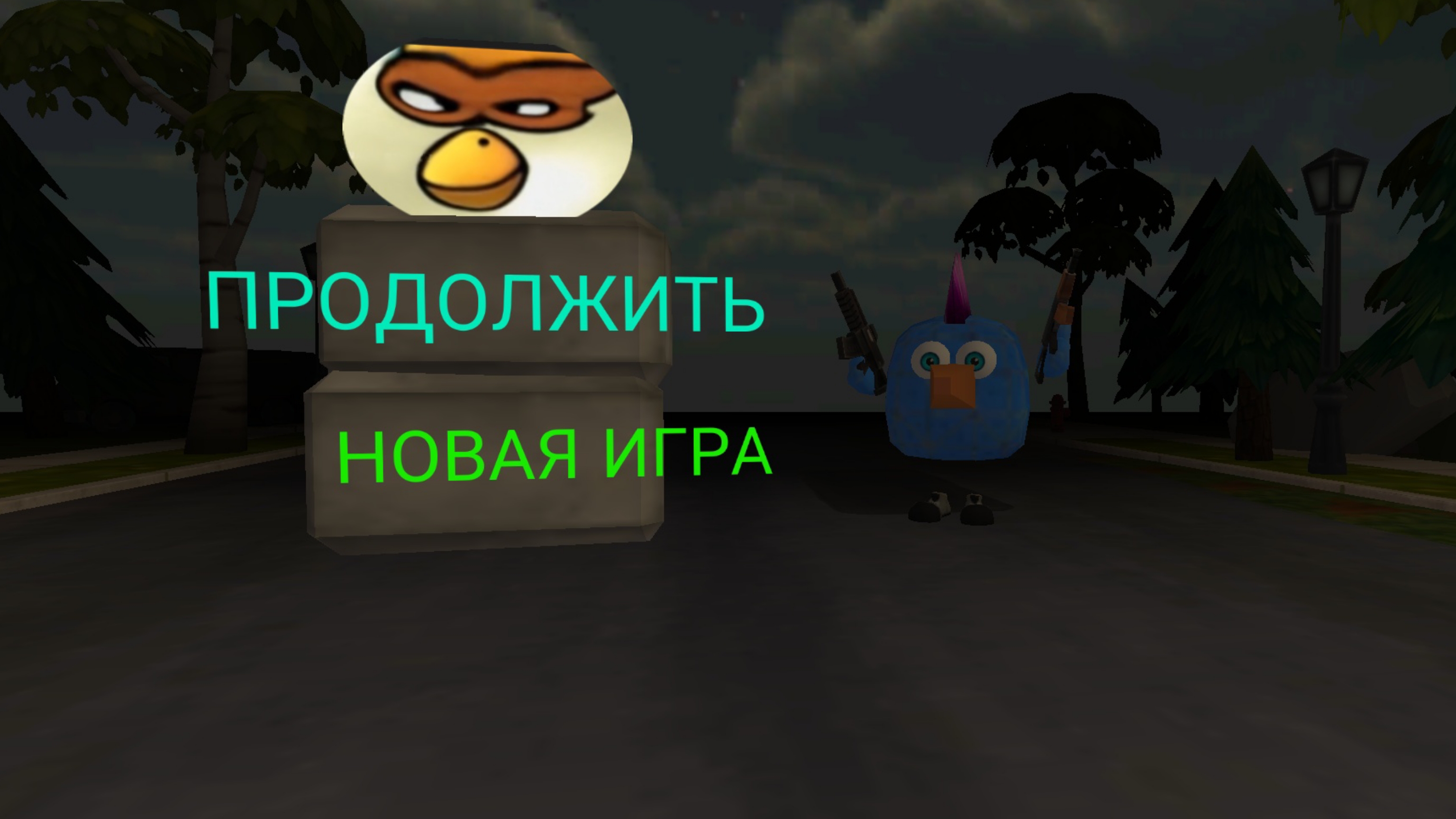 ПЯТЬ НОЧЕЙ С ЭДГАРОМ (2 НОЧЬ) смотреть онлайн